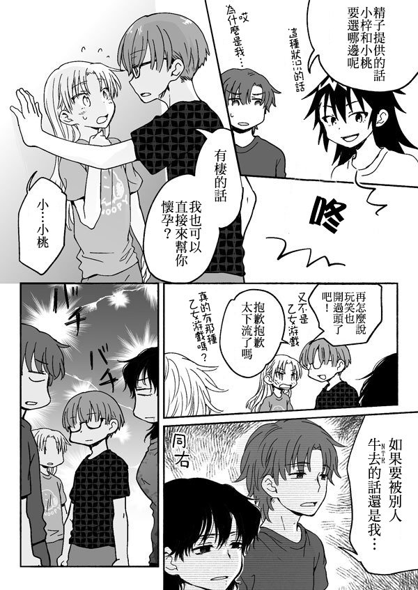第143-162话