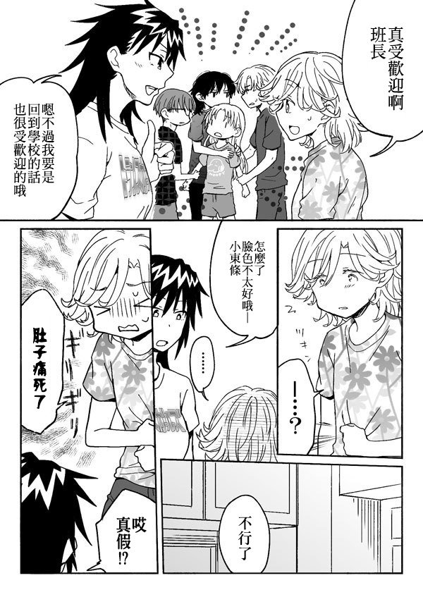 第143-162话