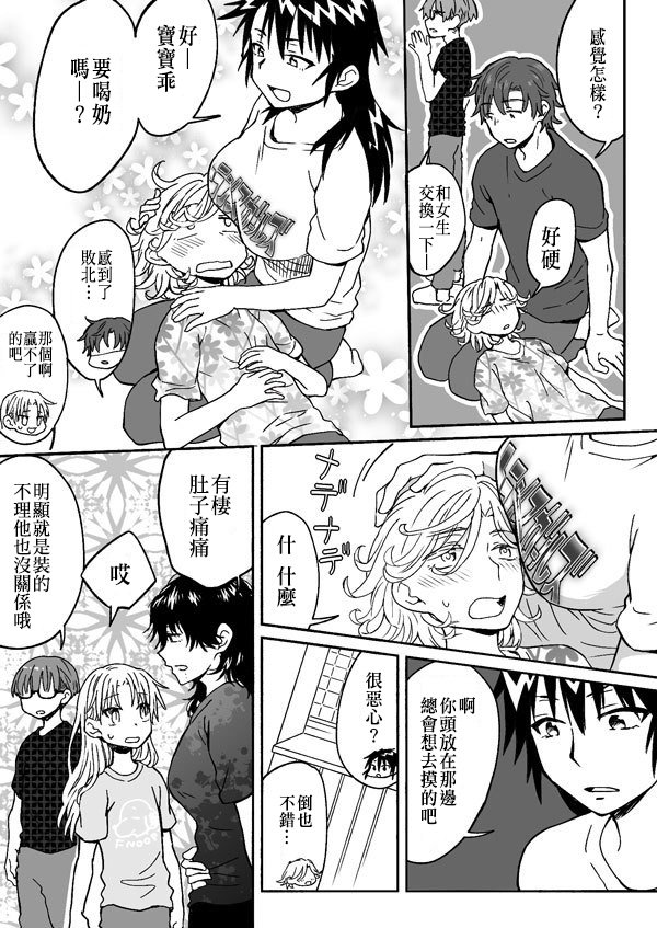 第143-162话