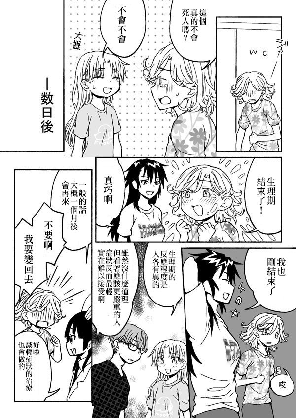 第143-162话