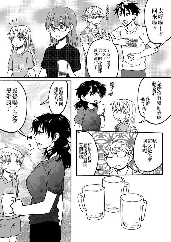 第143-162话