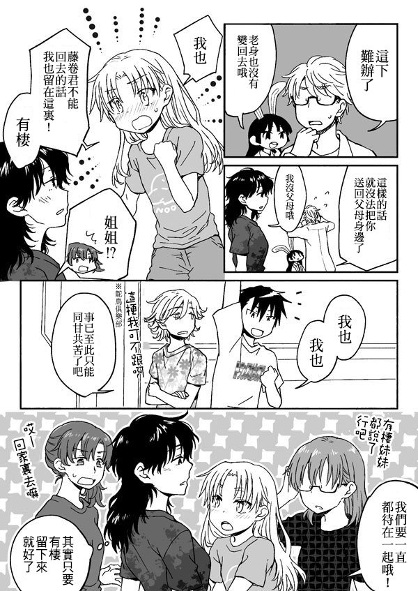 第143-162话