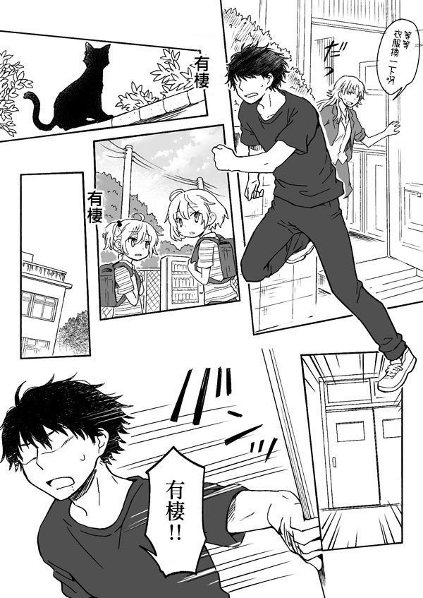 第143-162话