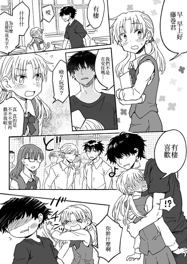 第143-162话