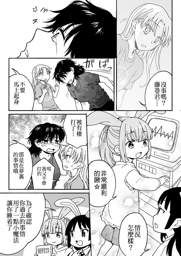 第143-162话