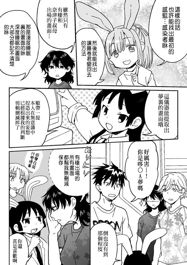 第143-162话