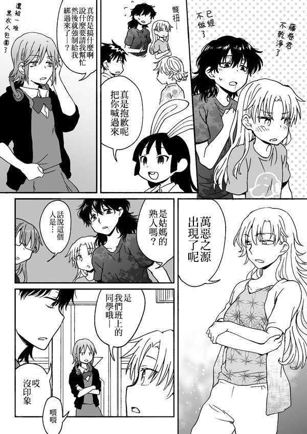 第163-184话