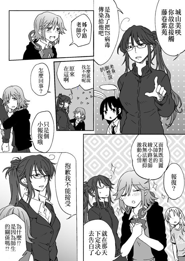 第163-184话