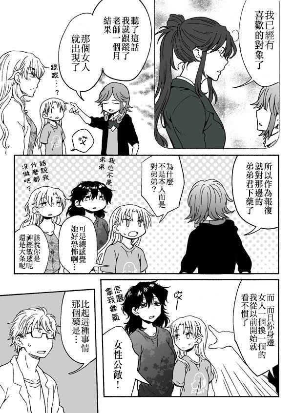 第163-184话