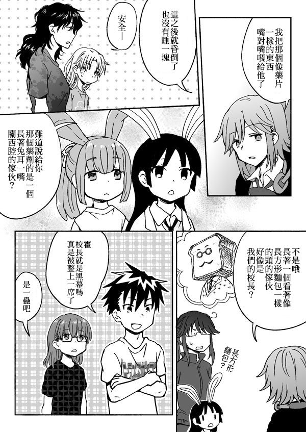第163-184话
