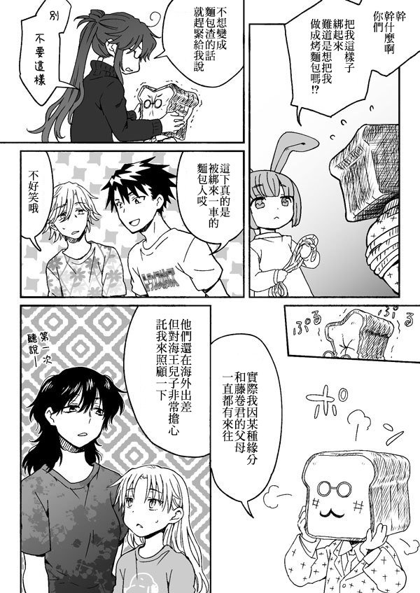 第163-184话