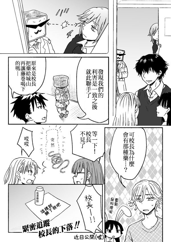 第163-184话