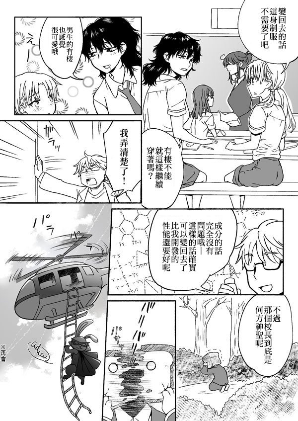 第163-184话