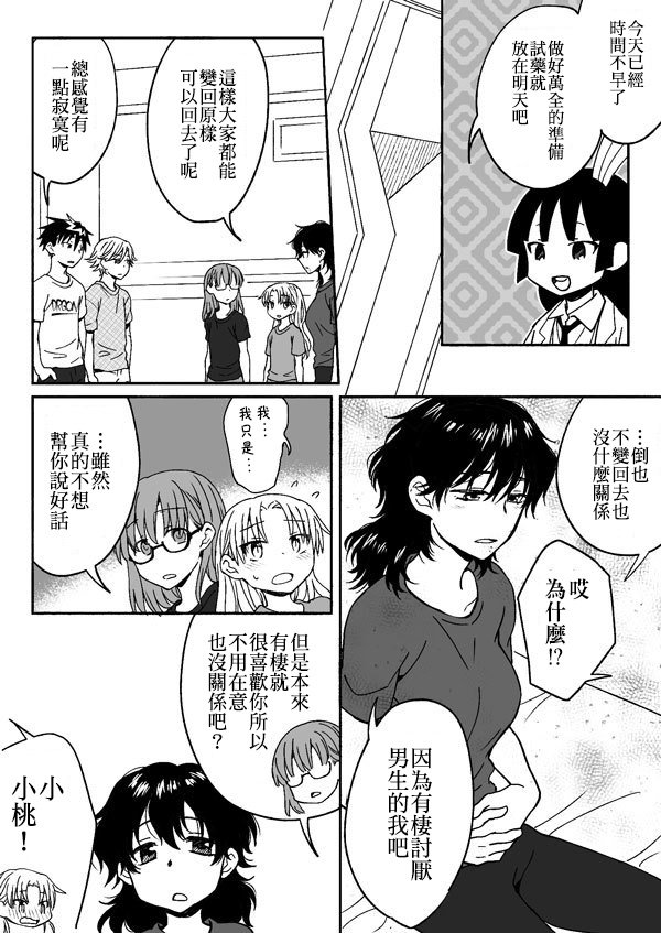 第163-184话