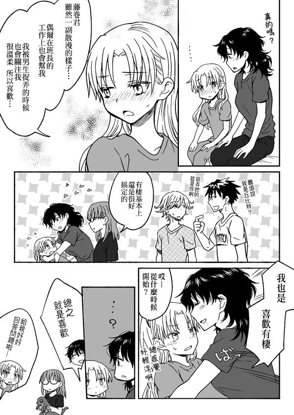 第163-184话