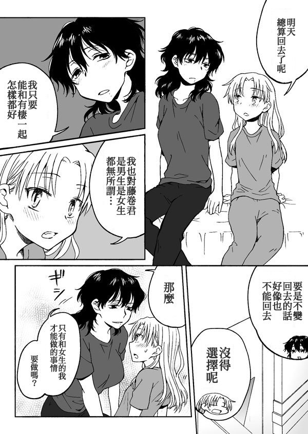 第163-184话