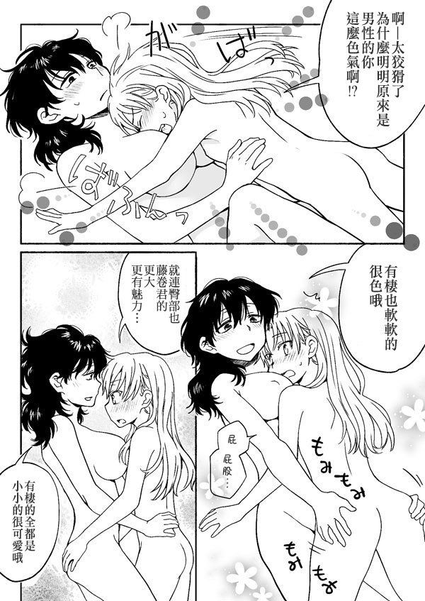 第163-184话