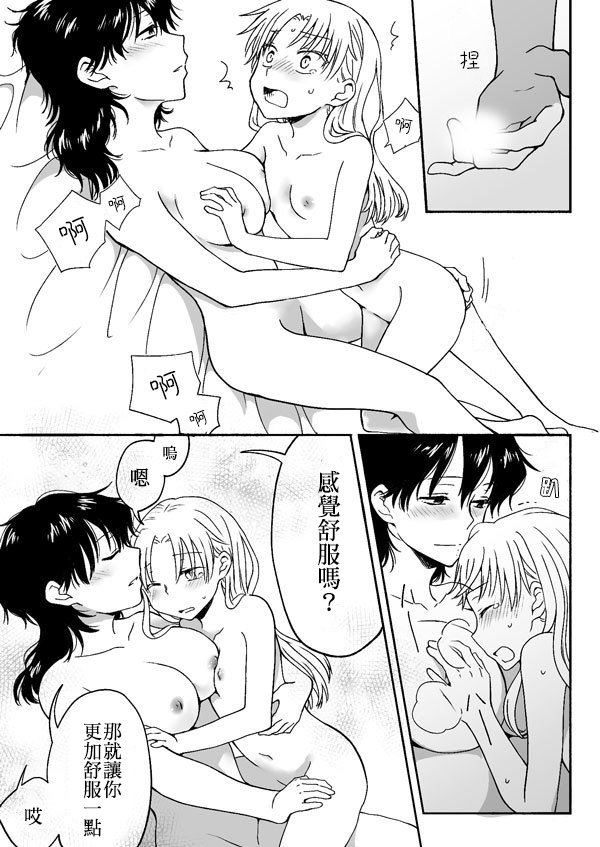 第163-184话