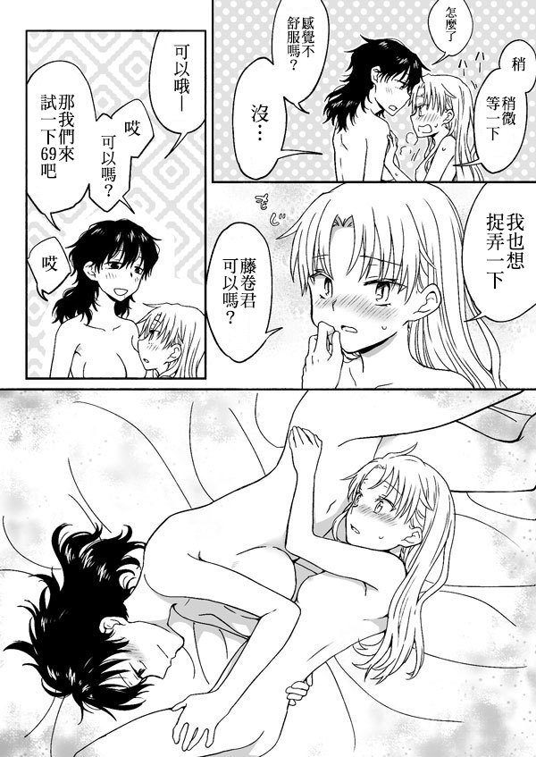第163-184话