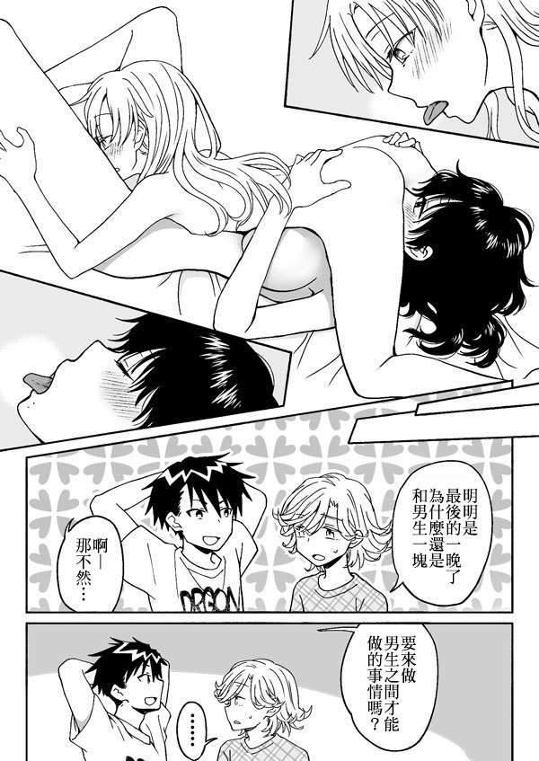 第163-184话