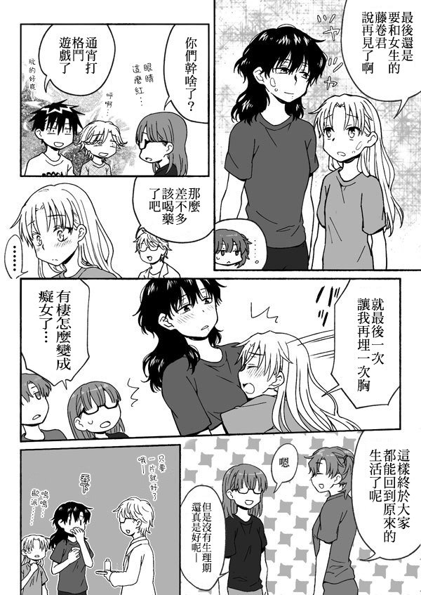 第163-184话