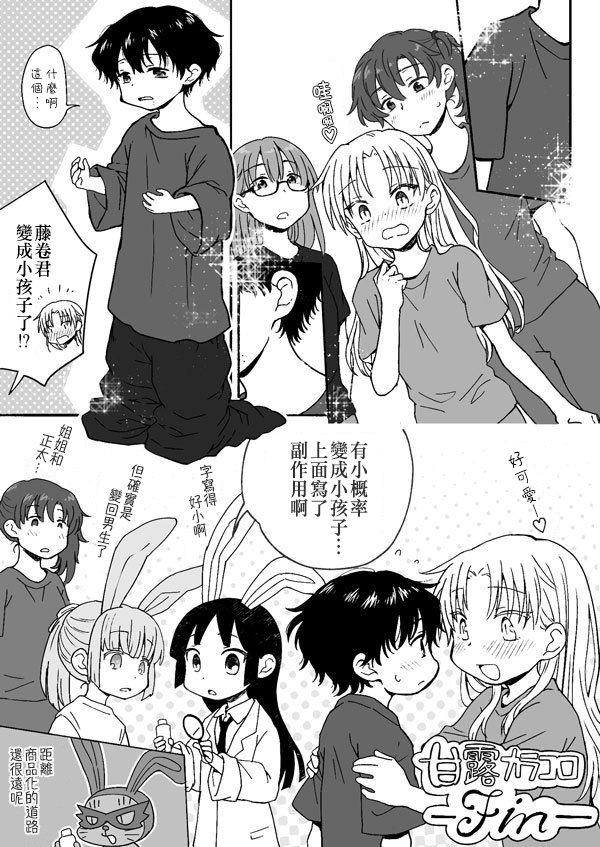 第163-184话