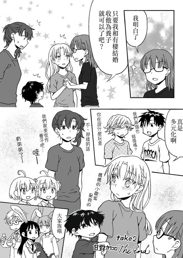 第163-184话