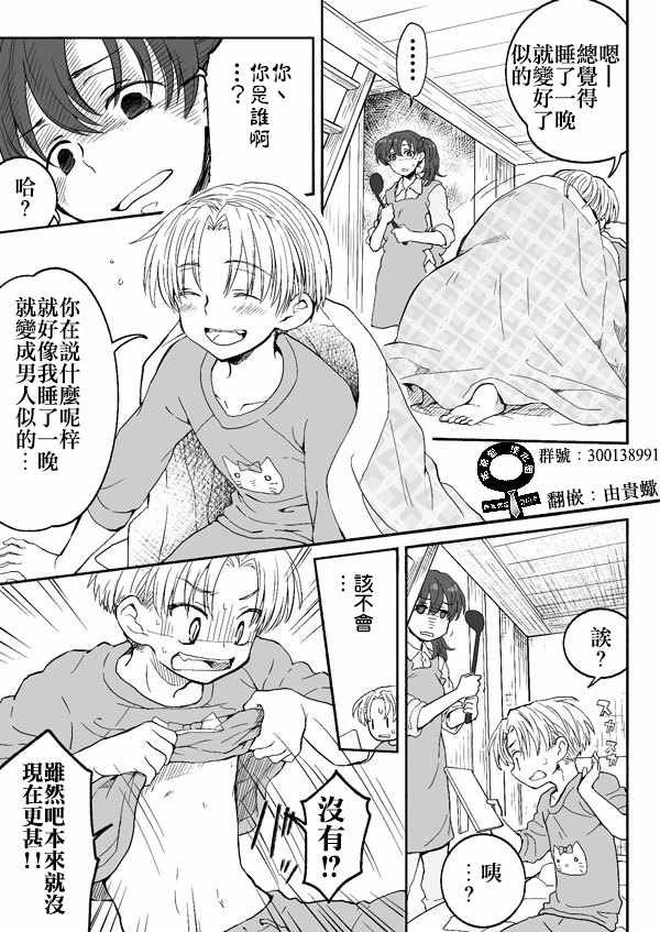第26话
