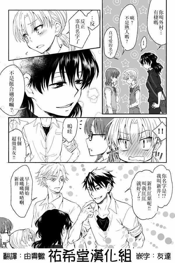 第12话