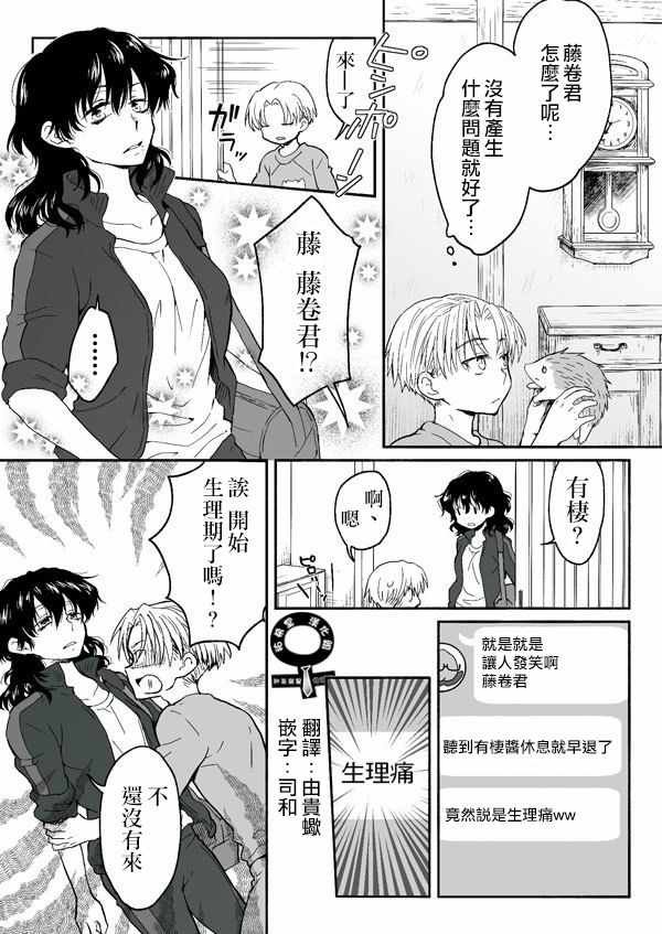 第30话