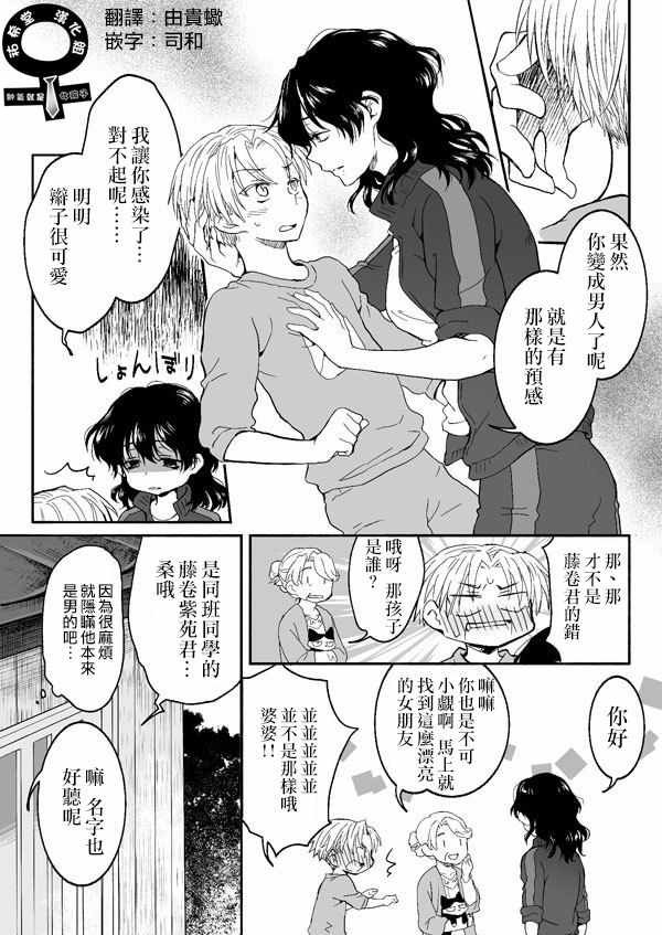 第31话