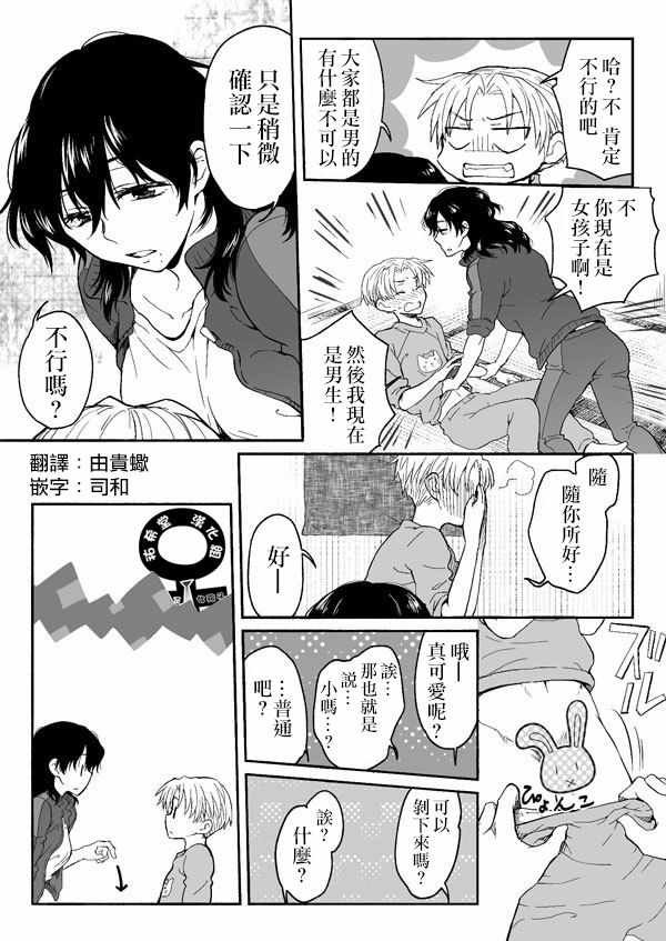 第33话