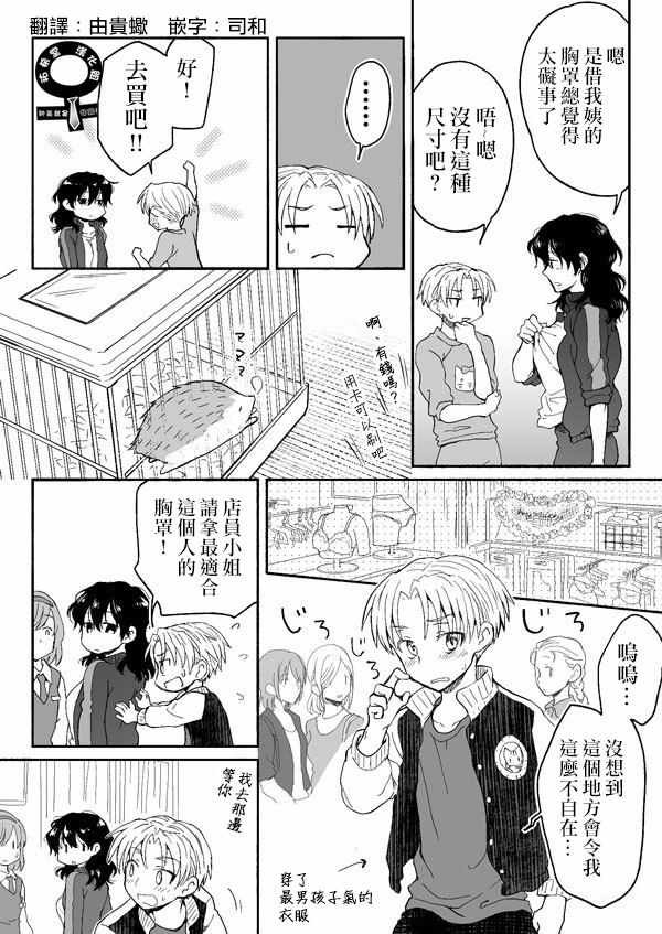 第35话