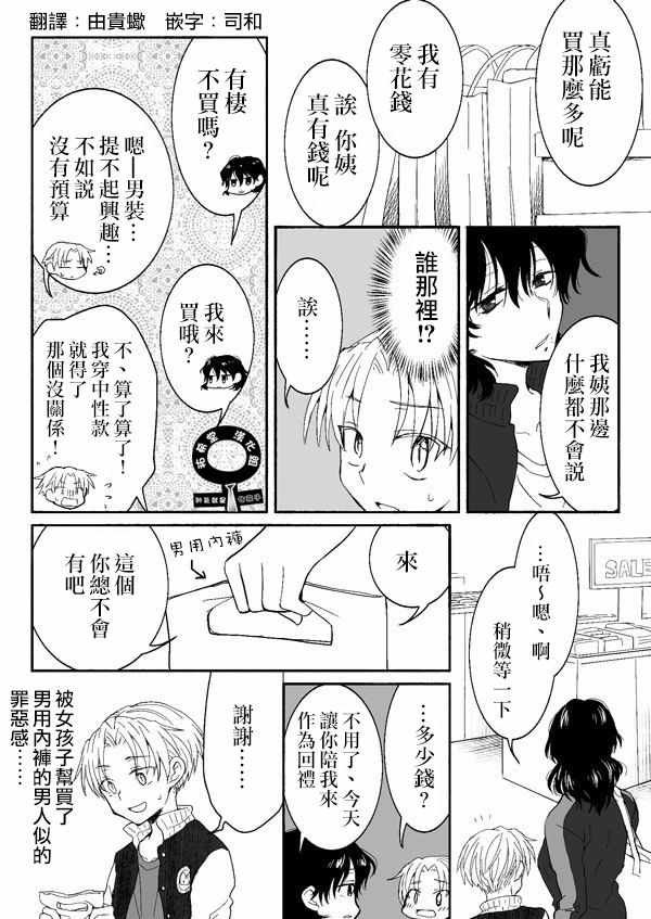 第38话