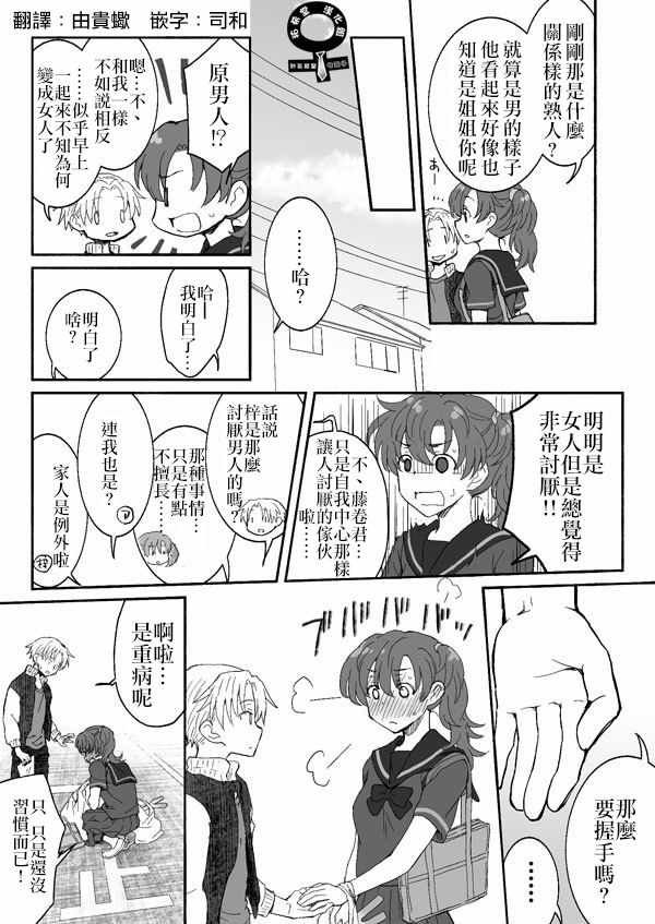 第40话