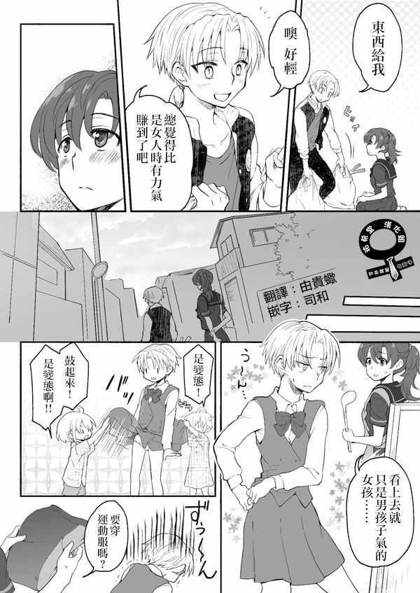 第41话
