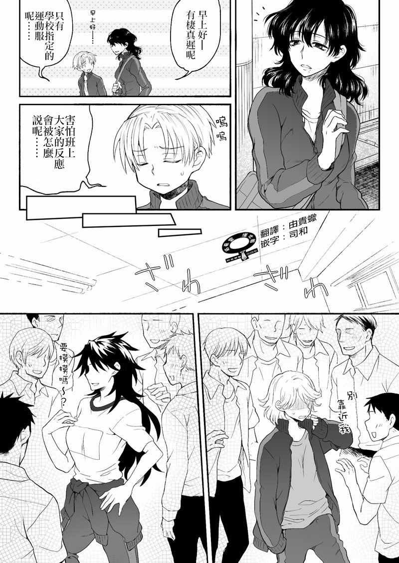 第42话