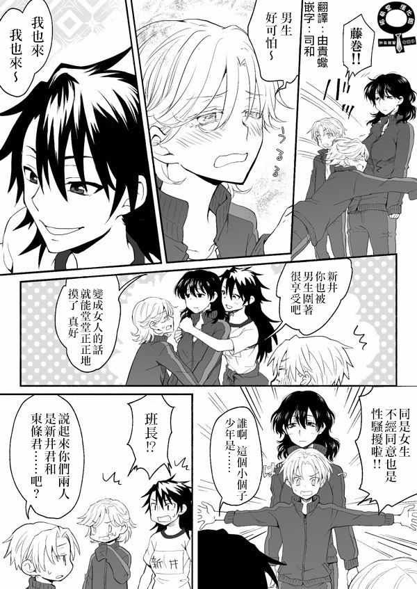 第43话