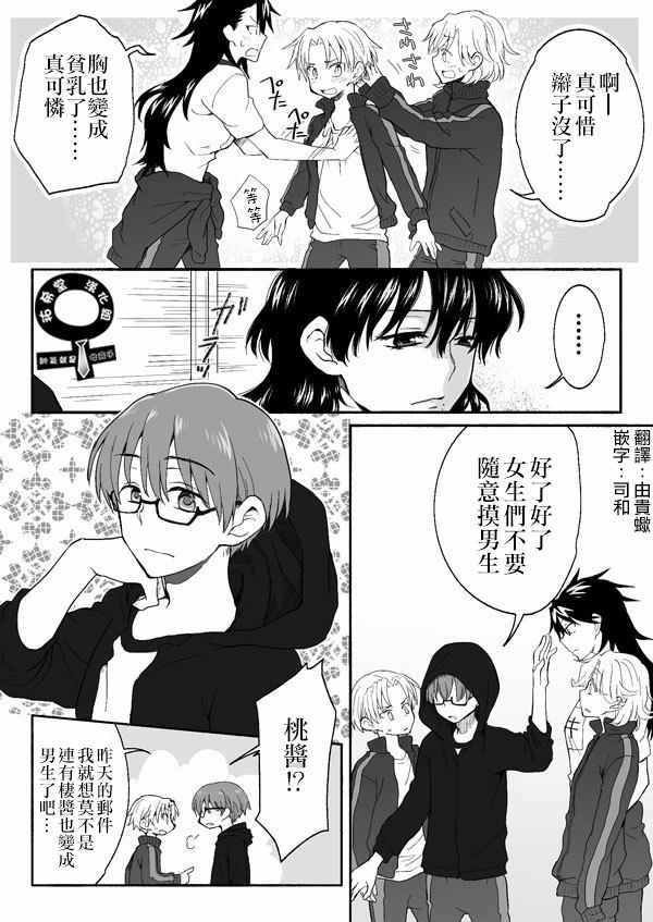 第44话