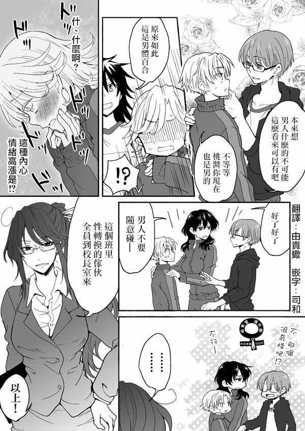 第45话