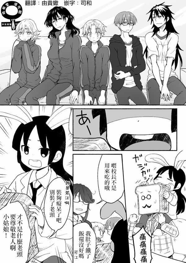 第46话