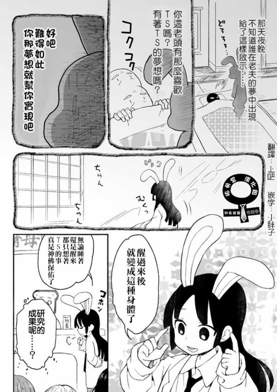 第48话