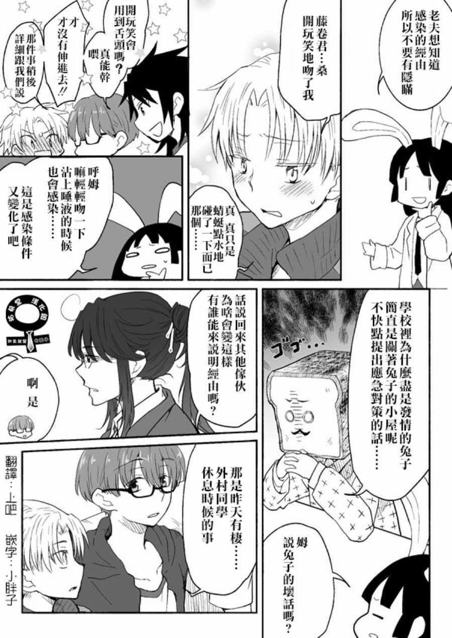 第50话