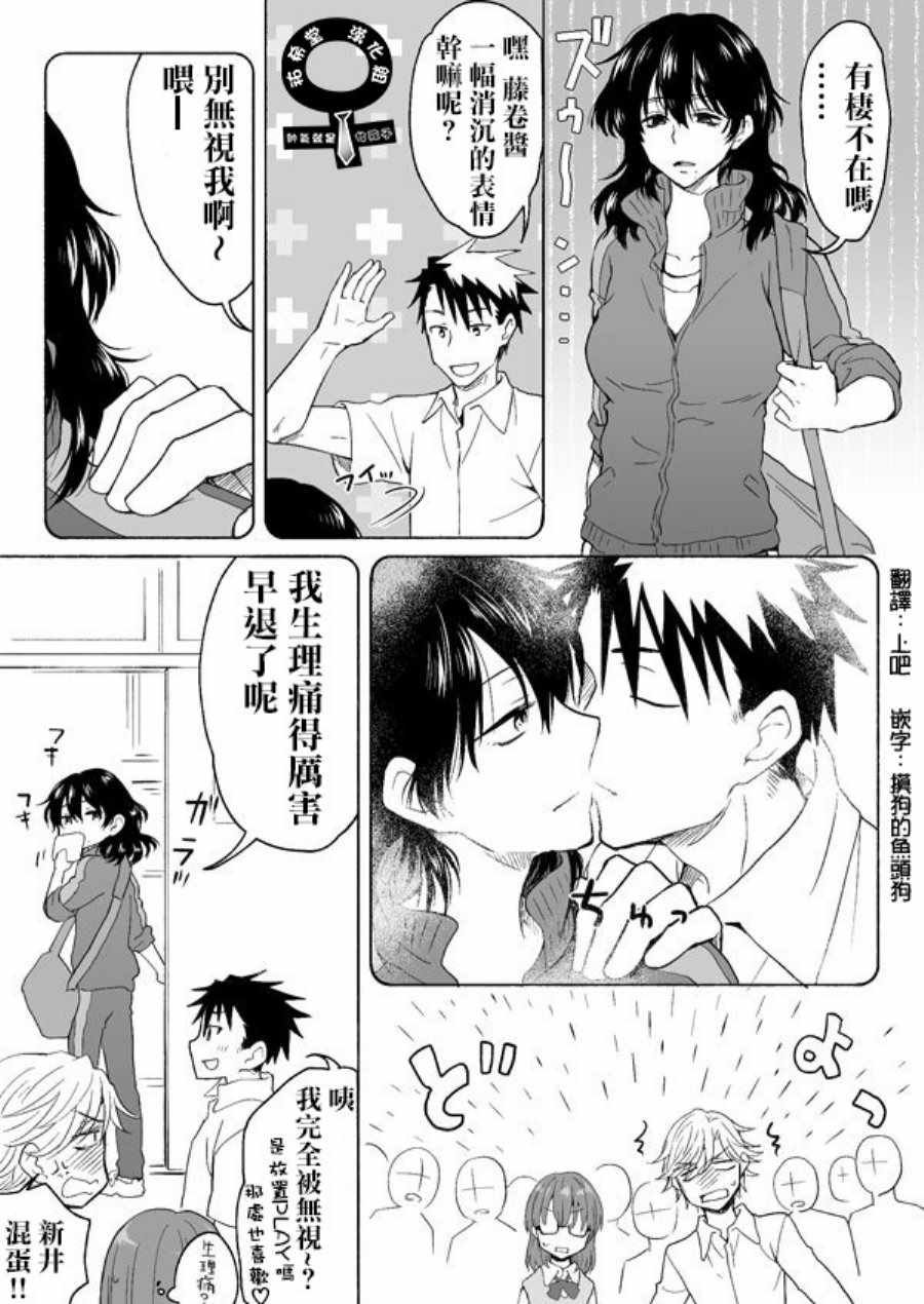 第51话