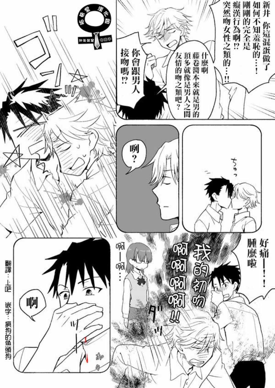 第52话