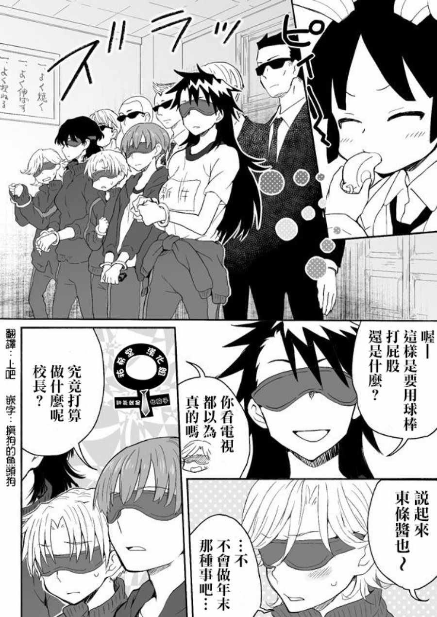 第56话