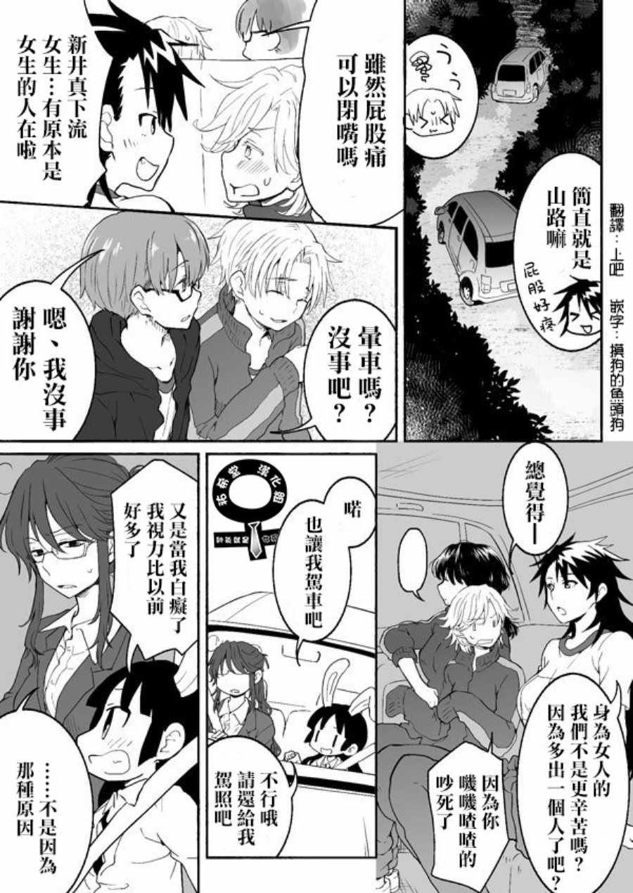 第57话