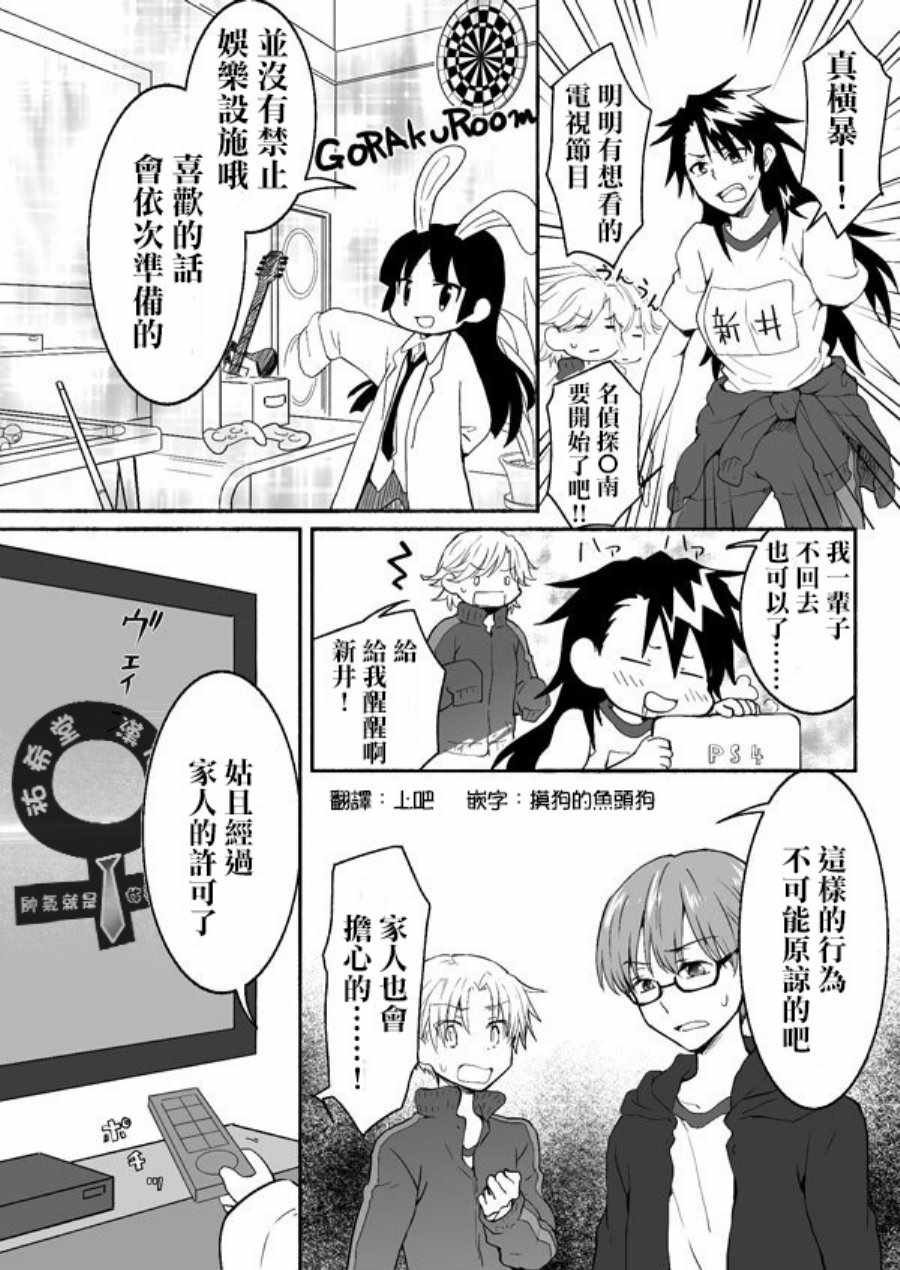 第59话