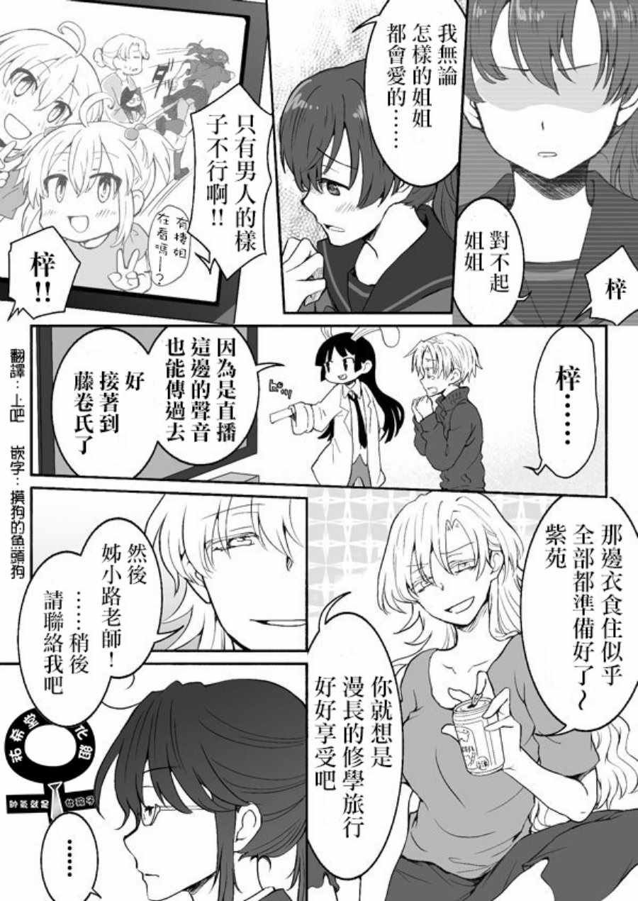第60话