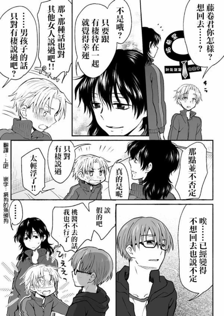 第64话